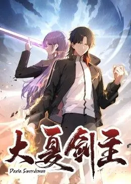 《大夏剑主》：少年热血觉醒，乱世烽烟中铸就传奇！