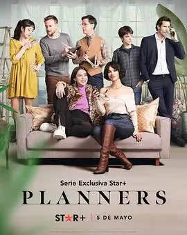 《单身规划师Planners》：当生活遇上神话传说，看规划师如何为单身族打造专属“少年逆袭”人生