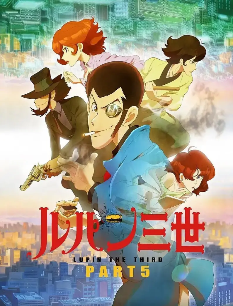 《鲁邦三世 PART5》：智斗与盗窃的巅峰对决！这波操作简直封神，看这英雄般的偷盗技术！