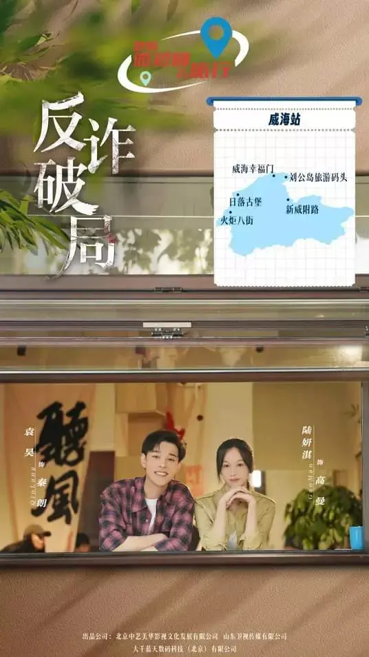 《反诈破局》：看完才明白，这才是真正的“宠物电影”！