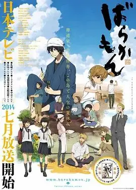 《元气囝仔》：治愈系日剧的教科书！放下身段，才能遇见生活的本真与美好