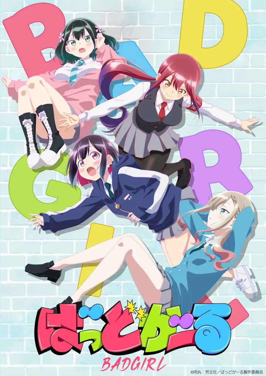 《坏女孩》：看过的最“坏”的电影！颠覆三观，看完直呼过瘾！