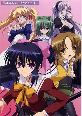 《守护猫娘绯鞠》：傲娇猫娘与平凡少年的“友谊”羁绊，爆笑温馨的奇幻日常！