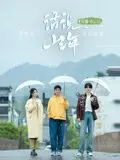 《话说山海》：古老神话的现代演绎，一场颠覆想象的东方奇幻冒险！