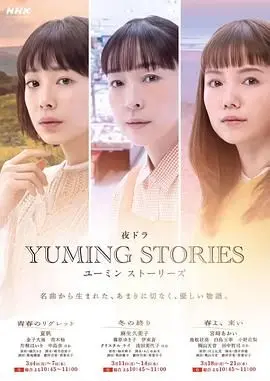 《青春的懊悔》：当玄幻遇上“归途列车”，这剧情，虐到我心肝脾肺肾！